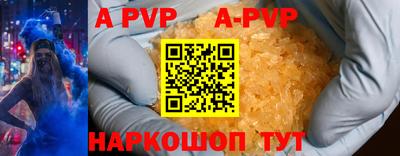 меф VHQ Сланцы