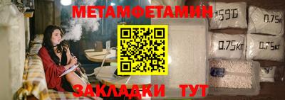 меф VHQ Сланцы