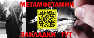 меф VHQ Сланцы
