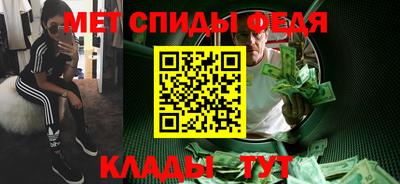 эйфоретик Славянск-на-Кубани