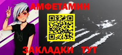 альфа пвп Славгород
