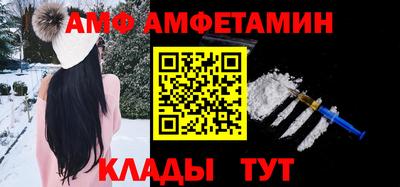 альфа пвп Славгород