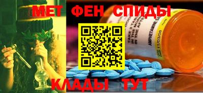 альфа пвп Славгород