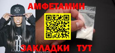 эйфоретик Славянск-на-Кубани