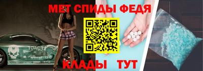 эйфоретик Славянск-на-Кубани