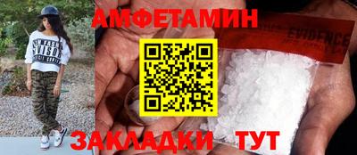 меф VHQ Сланцы