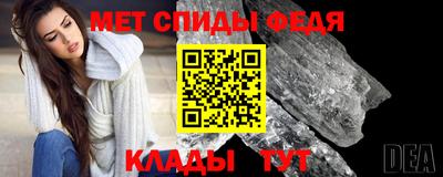 альфа пвп Славгород