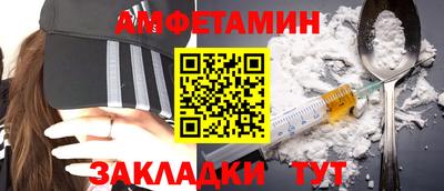 эйфоретик Славянск-на-Кубани