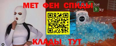 меф VHQ Сланцы