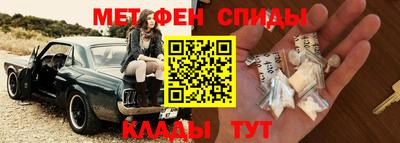 эйфоретик Славянск-на-Кубани