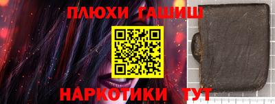 эйфоретик Славянск-на-Кубани