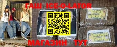 меф VHQ Сланцы
