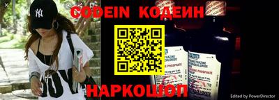 альфа пвп Славгород