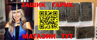 эйфоретик Славянск-на-Кубани