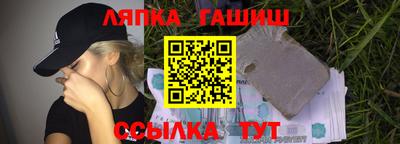 альфа пвп Славгород