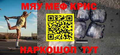 альфа пвп Славгород