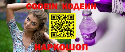 эйфоретик Славянск-на-Кубани