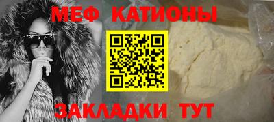 меф VHQ Сланцы