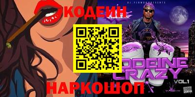 меф VHQ Сланцы