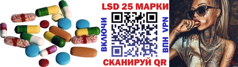 LSD-25 экстази кислота  mega маркетплейс  Скопин 