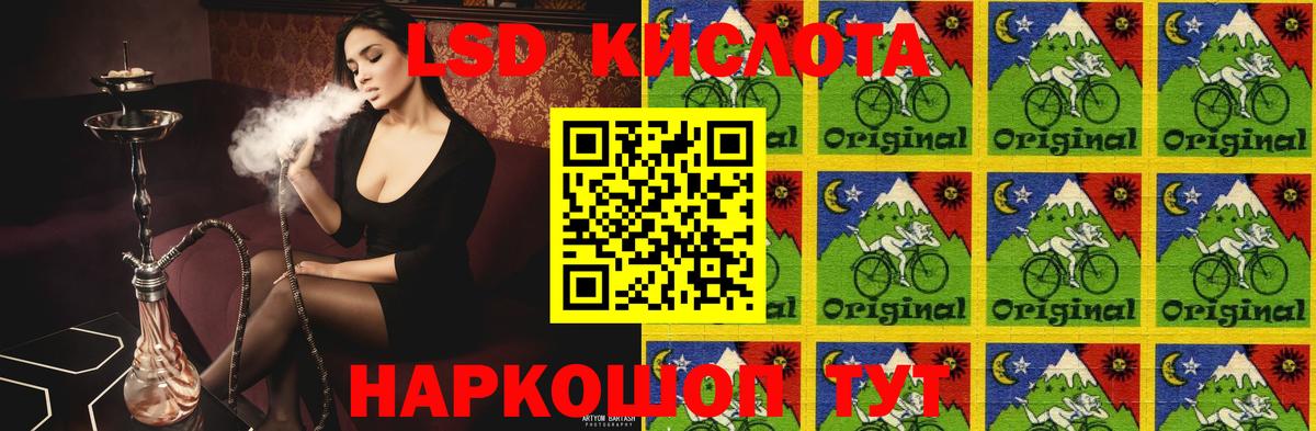 Лсд 25 экстази ecstasy Скопин