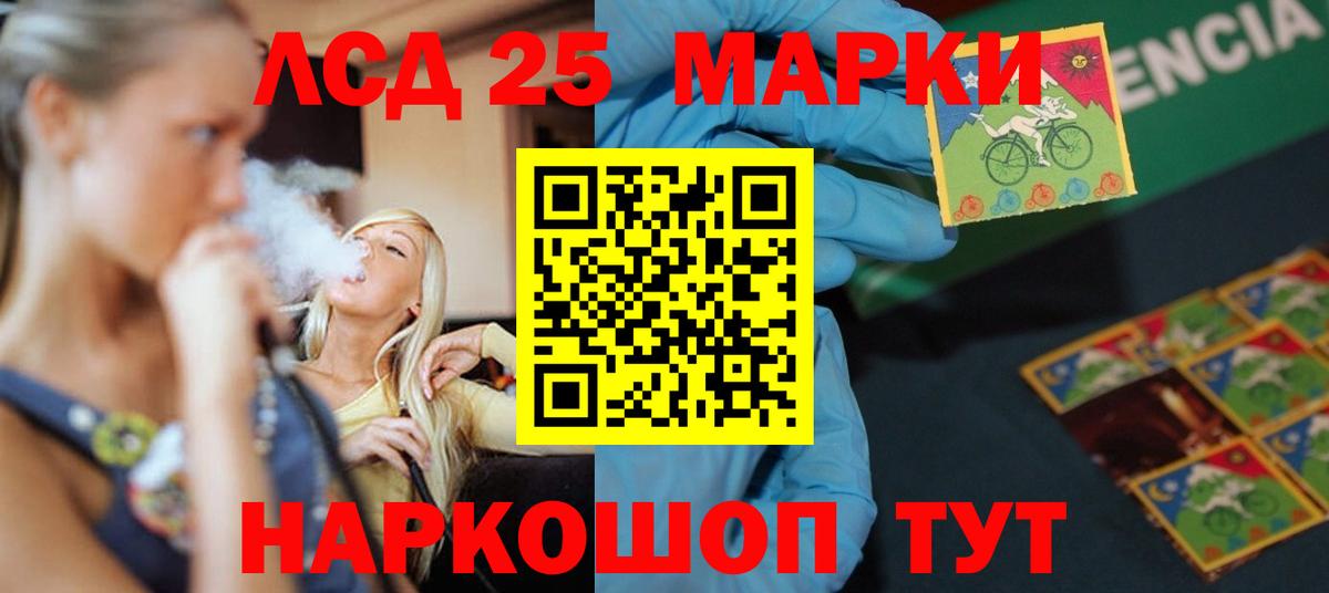 Скопин  omg как зайти  Вход с VPN  ЛСД экстази кислота  ЛСД экстази кислота 