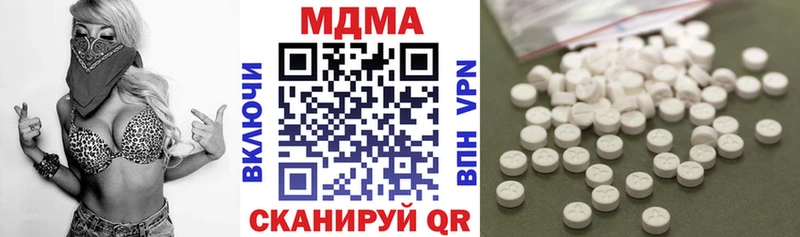 KRAKEN рабочий сайт  Скопин  МДМА crystal 