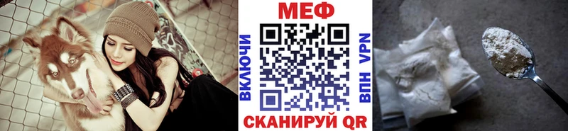 shop формула где купить наркотик Скопин МЯУ-МЯУ mephedrone