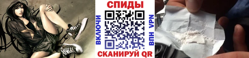 МЕТАМФЕТАМИН винт  где можно купить   Скопин 