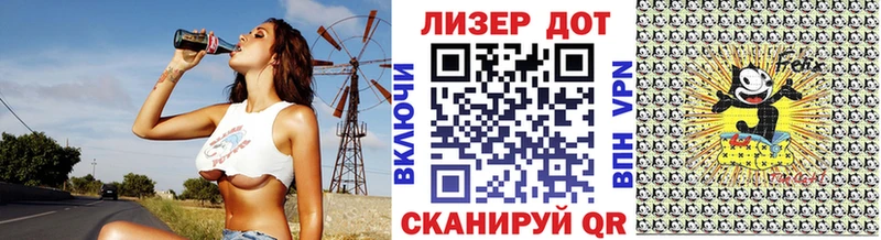 купить наркотики цена  MEGA tor  Марки NBOMe 1,5мг  Скопин 