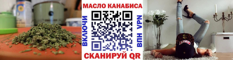 Дистиллят ТГК жижа  Скопин 