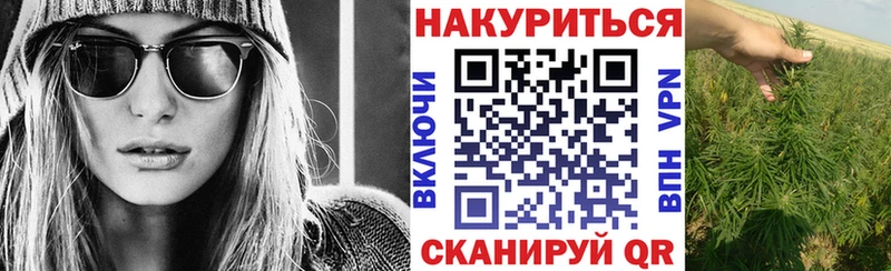 Шишки марихуана AK-47  kraken как зайти  Скопин 