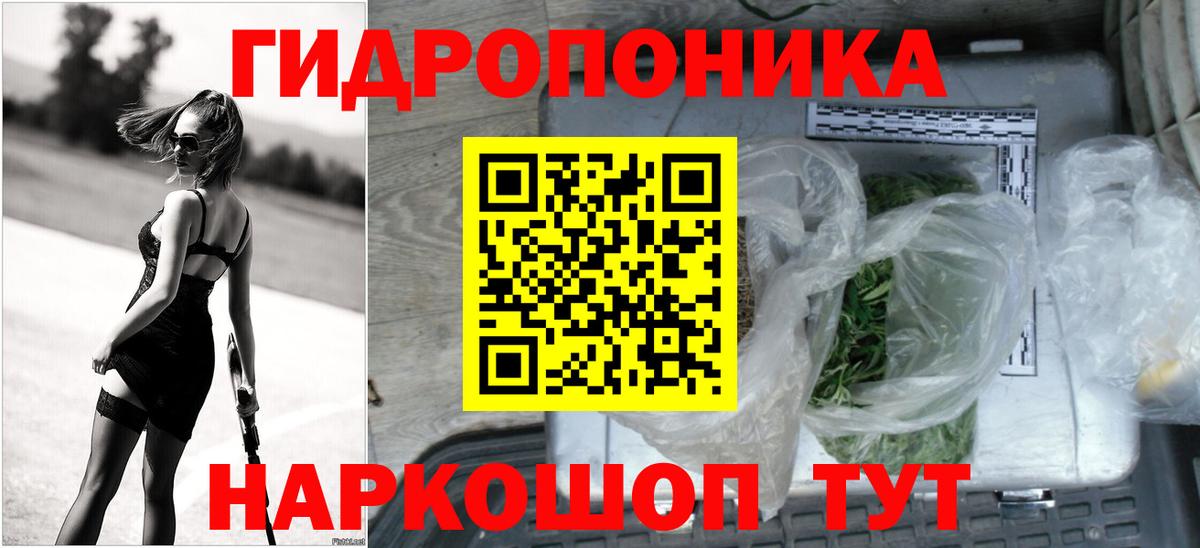 Шишки марихуана AK-47  Бошки Шишки VHQ  Скопин  Конопля SATIVA & INDICA  Вход с VPN  Конопля Amnesia 